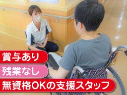 埼玉県社会福祉事業団 あげお