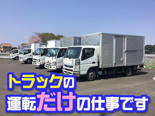 株式会社 蘭コーポレーション
