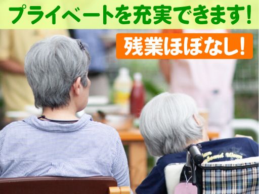 有料老人ホーム　レビー八千代（レビー・ケア株式会社）