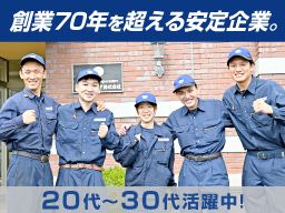 メタルテック株式会社　茨城工場