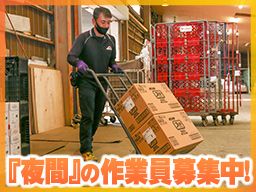 サンライズ株式会社