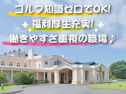 ミルフィーユゴルフクラブ