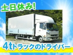 九州産業運輸　株式会社