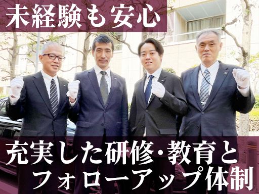 日本運行システム 株式会社