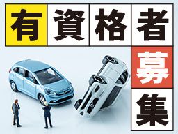 株式会社八車　越川調査事務所