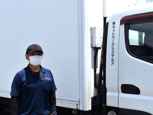 株式会社ネットワークシステムズ