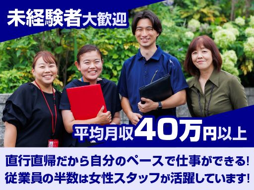 株式会社 レオズランド 株式会社 レオズランド