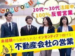 株式会社　アンサー倶楽部