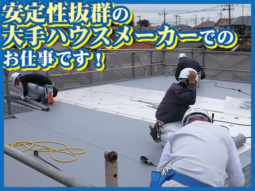 有限会社　金井工業