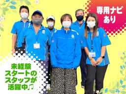 株式会社 ミルクネット