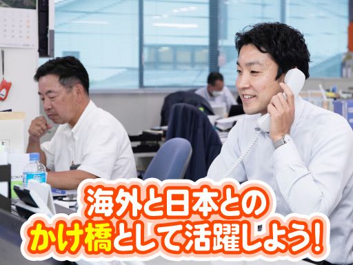 株式会社　東海ビルメンテナス