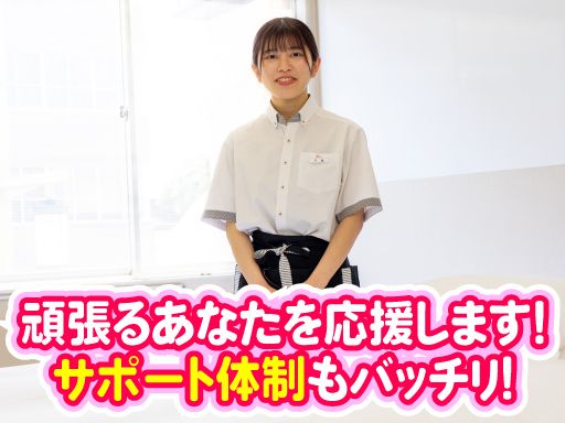 株式会社　東海ビルメンテナス