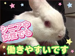 株式会社美徳運輸