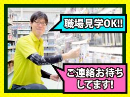 砂川産業株式会社