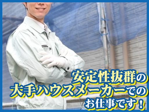 有限会社金井工業