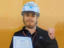 株式会社　むつみ商会