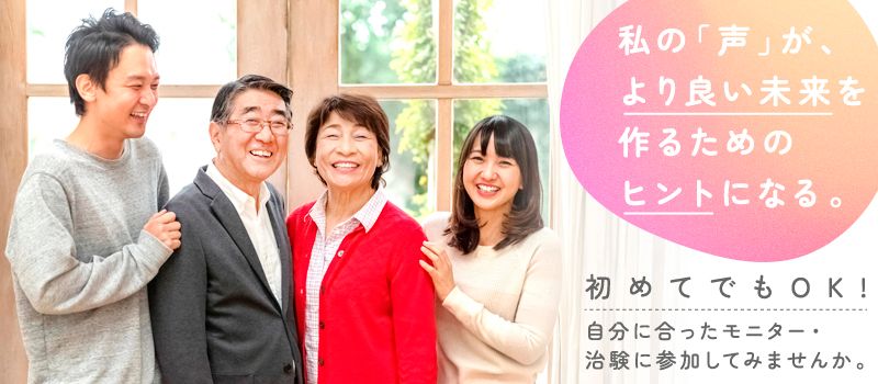 株式会社SOUKEN 株式会社SOUKEN