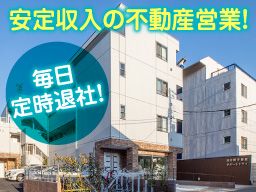 日比野不動産株式会社