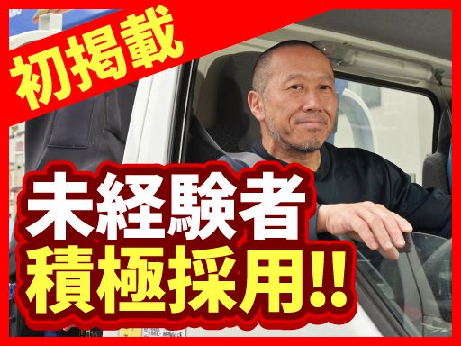 株式会社橘技建工業