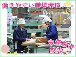 中央製袋　株式会社