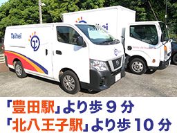 タイヘイ株式会社　多摩営業所