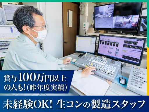 株式会社　岸田