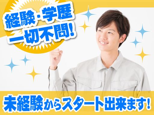 株式会社ゲットクリーンコート