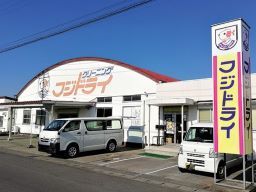 株式会社不二ドライ　平出本社