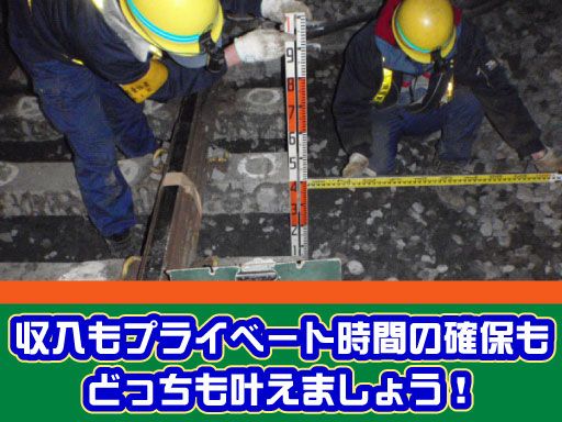 日月工業　有限会社