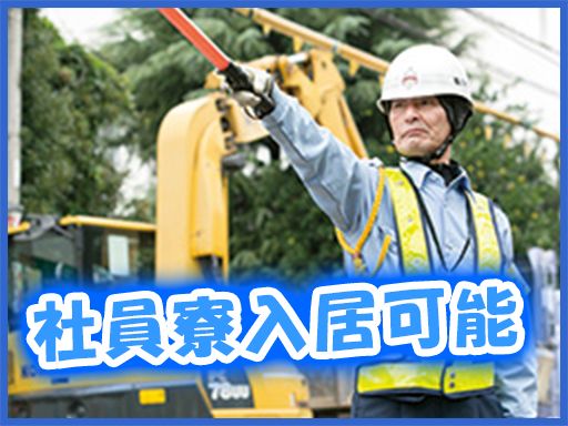 株式会社　ハイケイ