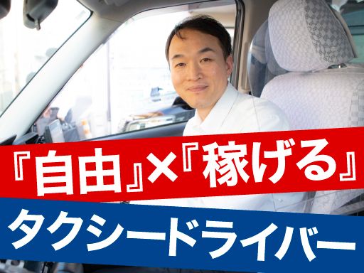 株式会社アシスト