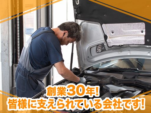 有限会社オートフィールド