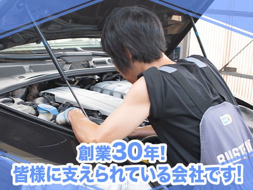 有限会社オートフィールド