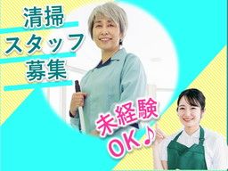株式会社　テンガイ三鷹店