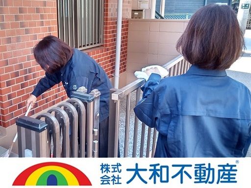 株式会社大和不動産