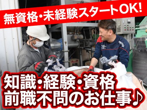 協和産業株式会社