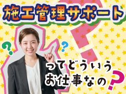 株式会社瑞穂鋼建