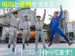 桐生レミコン株式会社