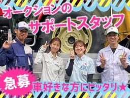 日本梱包運輸倉庫株式会社　筑後営業所