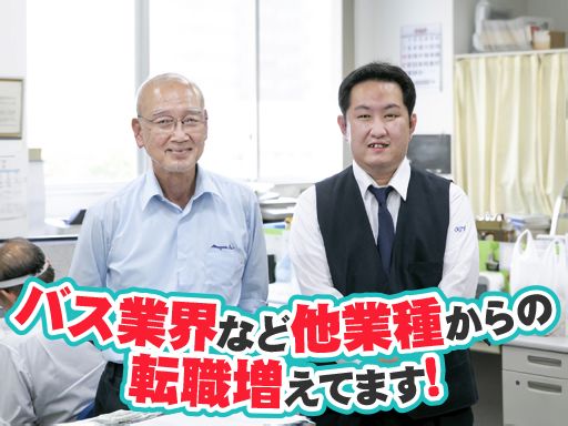 長谷川タクシー有限会社