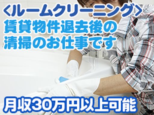 株式会社 R.プランナー