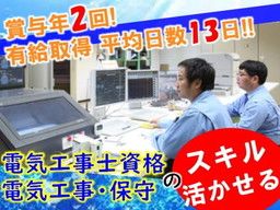 株式会社　ケイ・イー・エス