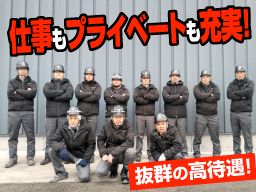 平良塗装株式会社