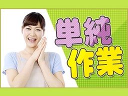 株式会社　フルキャスト　東京支社/BJ0901G-2g