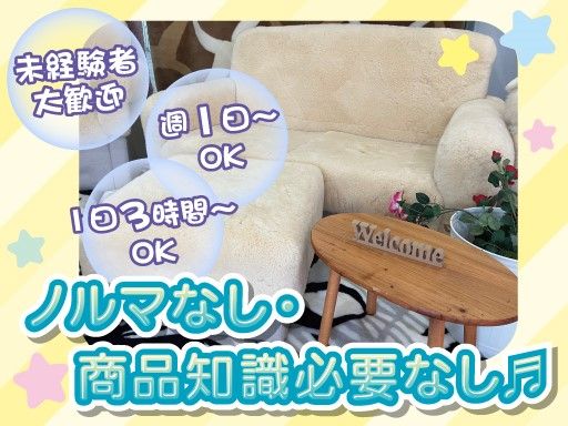 株式会社 トラストインターナショナル