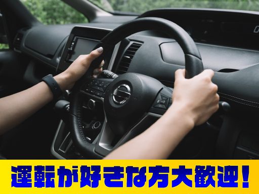 株式会社東海ビルメンテナス　箱根支店