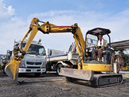 有限会社本田工業