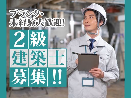有限会社 小川装建
