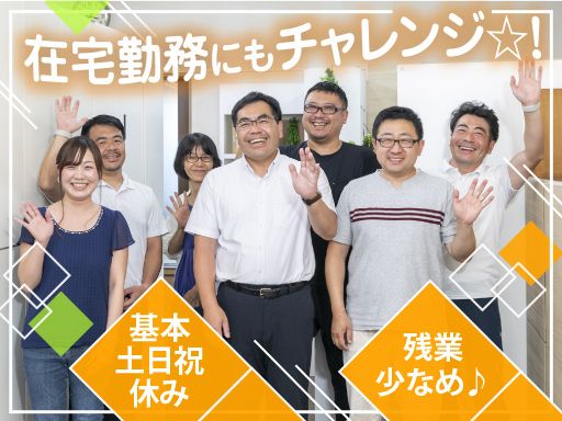 株式会社青木室内装飾