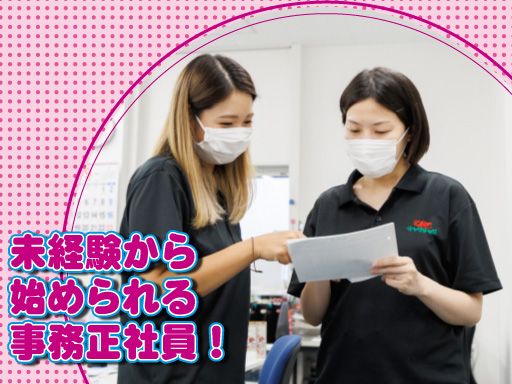キャリテック株式会社　川崎DC